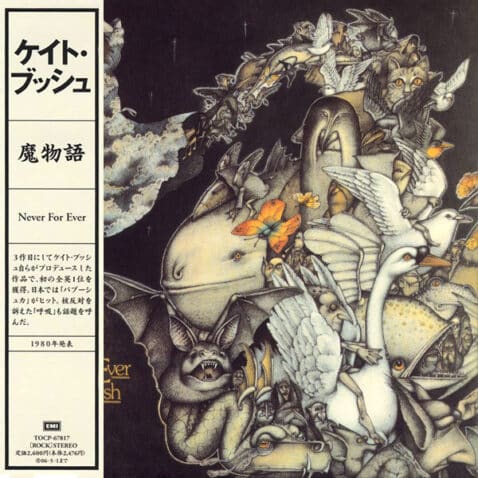 Never For Ever (CD japan papersleeve)